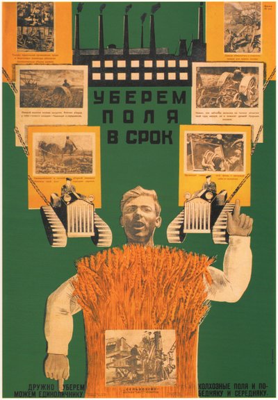 Cosechemos en los campos a tiempo de Dmitry Anatolyevich Bulanov
