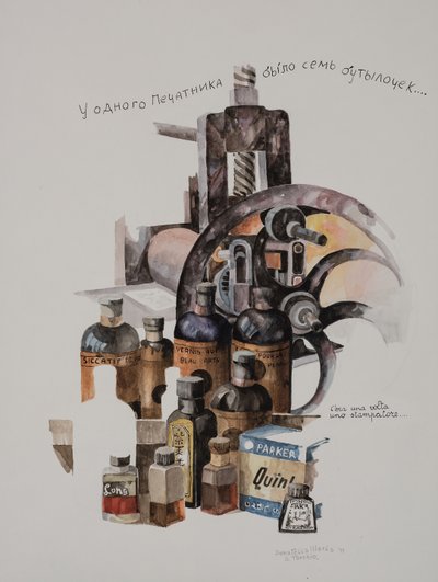 La prensa, 2011 (acuarela sobre papel) de Donatella Merlo