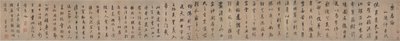 Ensayo sobre disfrutar de uno de Dong Qichang