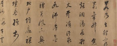 Extracto del Poema en Prosa Sobre la Nieve de Xie Huilian de Dong Qichang