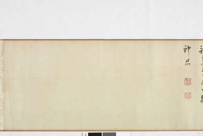 Copia a mano alzada de la escritura de Zhang Xu del registro de piedra de Dong Qichang