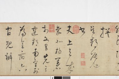 Copia a mano alzada de la escritura de la piedra de Zhang Xu de Dong Qichang