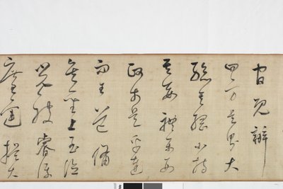 Copia a mano alzada de la escritura de la piedra de Zhang Xu de Dong Qichang
