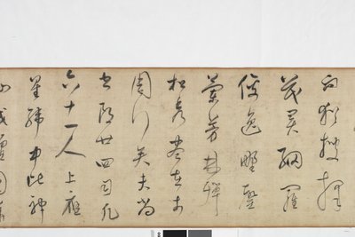 Copia a mano alzada de la escritura de la piedra de Zhang Xu de Dong Qichang