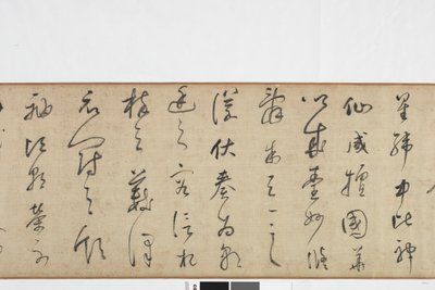 Copia a mano alzada de la escritura de la piedra de Zhang Xu de Dong Qichang