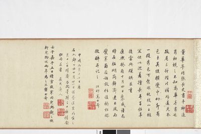 Copia a mano alzada de la escritura de la piedra de Zhang Xu de Dong Qichang
