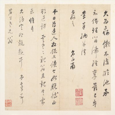 Carta a Chen Jiru (1558-1635) de Dong Qichang