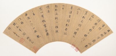 Pasaje de «Regreso a casa» de Tao Qian de Dong Qichang