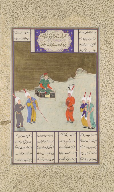 Bahram Gur ante su padre, Yazdigird I, Folio 551v del Shahnama, ca. 1530-35 de Dust Muhammad