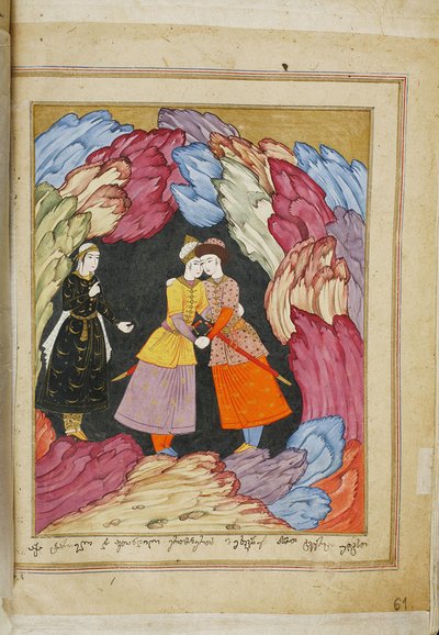 Ilustración del poema épico El Caballero en la Piel de Pantera de Shota Rustaveli, siglo XVIII de E. Ts. Tseretliseuli