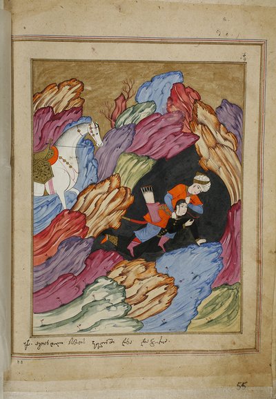Ilustración del poema épico El Caballero en la Piel de Pantera de Shota Rustaveli, siglo XVIII de E. Ts. Tseretliseuli