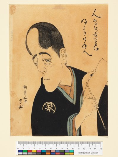 Laurence Binyon como Sharaku podría haberlo visto de Edmund Dulac