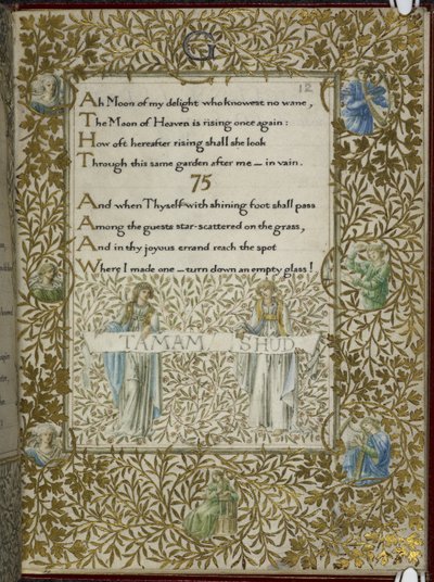 (Folio entero) El Rubaiyat de Omar Khayyam, versos 74 - 75. de Edward Coley and Morris William Burne Jones
