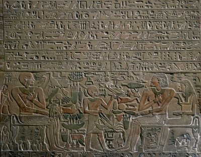 Estela de Mery, vicecanciller durante el reinado de Senwosret (Sesostris) I, de Abidos, Detalle, Civilización egipcia, Reino Medio, Dinastía XII de Egyptian 12th Dynasty