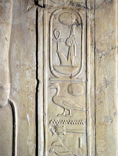 Antigüedad egipcia: cartucho del faraón Amenhotep III. Tumba de Kheruef (Dinastía XVIII) de Egyptian 18th Dynasty