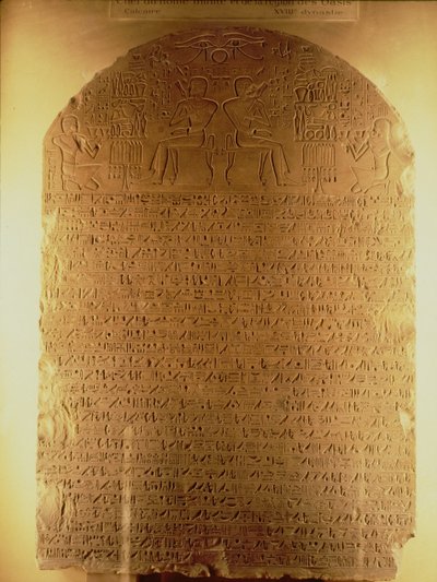 Estela de Intef, Reino Nuevo, c.1479-1425 a.C. de Egyptian 18th Dynasty