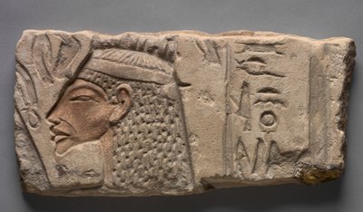Talatat: Nefertiti ofrece al Aten, 1353-1347 a.C. de Egyptian 18th Dynasty