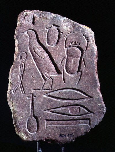Pieza de prueba con jeroglíficos, Amarna de Egyptian 18th Dynasty