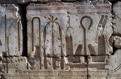 Bajorrelieve, Templo de Ramsés II, Abidos (Abydos), Egipto, Civilización egipcia, Reino Nuevo, Dinastía XIX de Egyptian 19th Dynasty