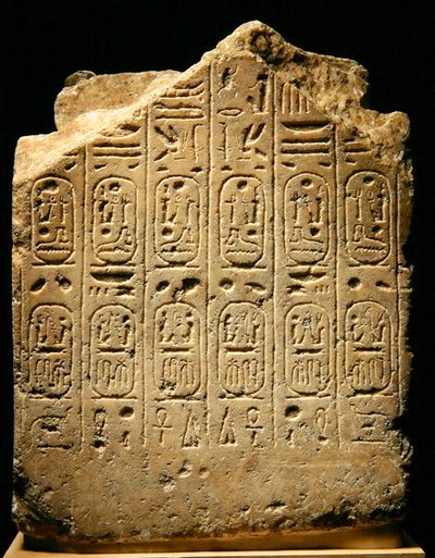 Vista trasera de un fragmento de una estatua de Ramsés II (1279-13) y consorte, Nuevo Reino de Egyptian 19th Dynasty