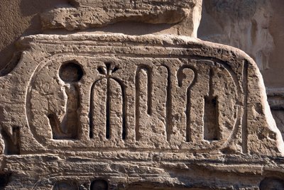 Antigüedad egipcia: cartucho del faraón Ramsés III. Templo funerario de Ramsés III (1187-1156 a.C.). Luxor, Medinet Habou, Egipto de Egyptian 20th Dynasty