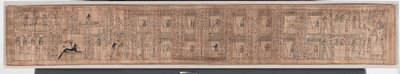 Libro de los Muertos de Hori, c.1969-945 a.C. (papiro) de Egyptian 21st Dynasty