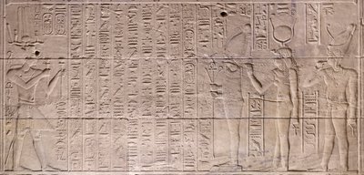 Relieves del santuario interior del templo de Philae, Asuán, Egipto de Egyptian 30th Dynasty