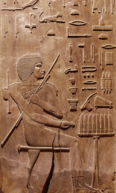 Panel de un nicho en la capilla de la tumba de Hezyre de Egyptian 3rd Dynasty