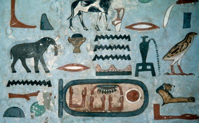 Cartucho de Amenemhat I, Civilización Egipcia de Egyptian Egyptian