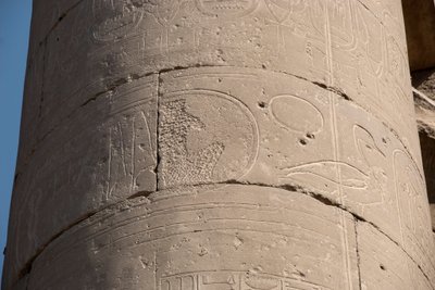 Antigüedad egipcia: detalle de una columna con cartucho borrado debido a la "damnatio memoriae", borrado de los cartuchos de algunos faraones considerados heréticos por sus sucesores, Templo de Luxor. Orilla Este (Tebas), Egipto de Egyptian Egyptian