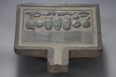 Mesa de ofrendas de Egyptian Ptolemaic Period