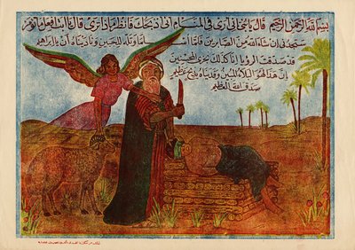 Sacrificio del hijo de Abraham de Egyptian School