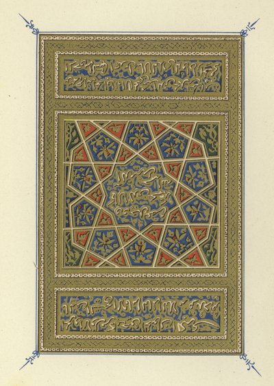 Portada del Hayatu I-Haiwan de Ad-Damiri de Egyptian School