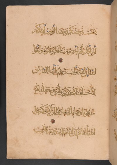 Volumen siete de un Corán en siete volúmenes, encargado por Rukn al-Dīn Baybars, más tarde sultán Baybars II. de Egyptian School