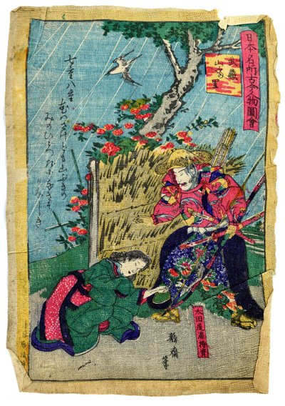 Comandante militar Doukan Mochisuke Oota en la aldea japonesa de flores Kerria, c.1875 (xilografía coloreada sobre papel japonés) de Eiichi Seisai