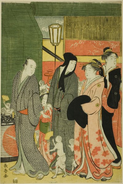 Influencias buenas y malas de Eishōsai Chōki