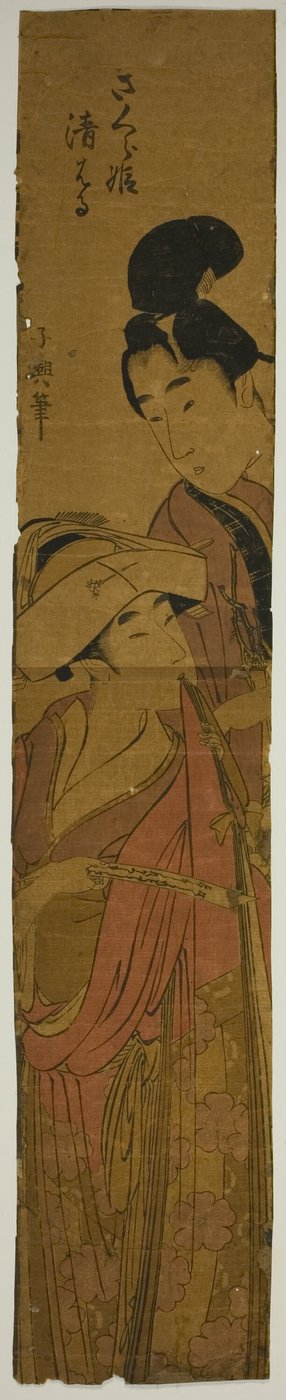 Sakurahime y Kiyoharu (Sakurahime Kiyoharu) de Eishōsai Chōki