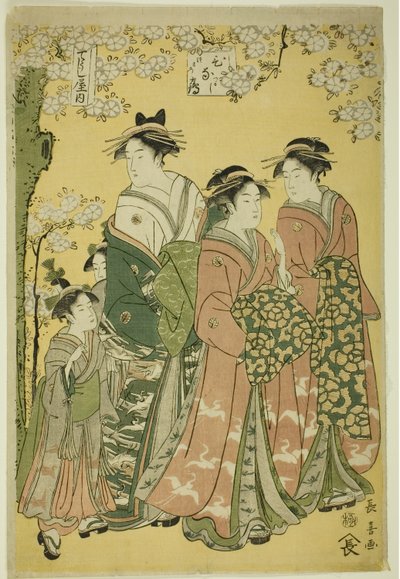 La cortesana Hinazuru del Chojiya y sus asistentes de Eishōsai Chōki