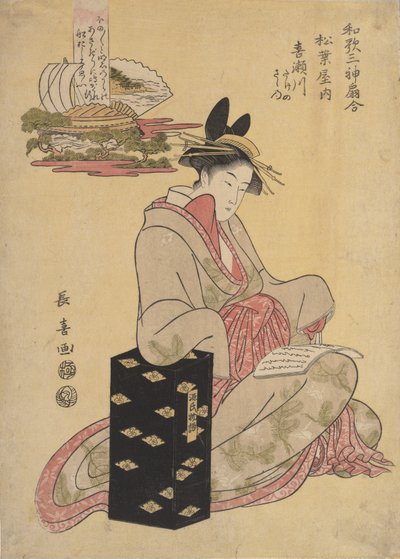 La cortesana Kisegawa de Matsubaya, 1796 de Eishōsai Chōki