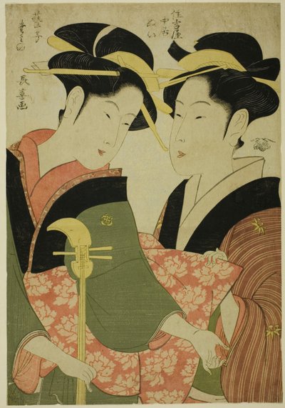 El animador Tamino y la sirvienta Nui de Sumiyoshiya de Eishōsai Chōki