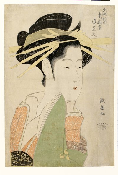 Tsukasa Dayu de Higashi Ogiya en el distrito de Shinmachi de Osaka, c. 1800 de Eishōsai Chōki