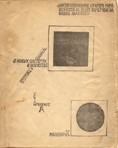 Sobre nuevos sistemas en el arte: Estática y velocidad después de Malevich, 1919 de Eliezer Markowich Lissitzky