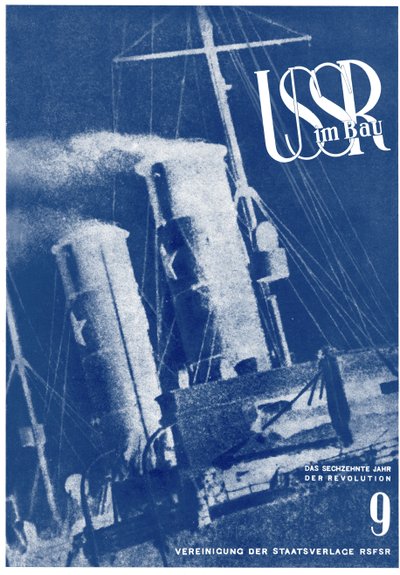 URSS en Construcción. Diseño de portada, 1933-1934 de Eliezer Markowich Lissitzky