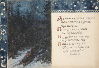 Ilustración para el cuento Ded Moroz de Elena Dmitryevna Polenova