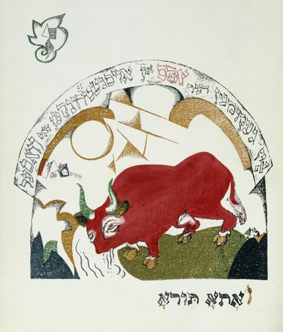 Ilustración de Chad Gadya de Eliezer Markowich Lissitzky