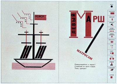 Barco extendido de For Reading Out Loud, una colección de poemas, 1923 de Eliezer Markowich Lissitzky
