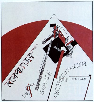 Comité para combatir el desempleo, 1919 de Eliezer Markowich Lissitzky