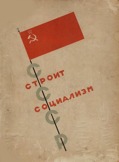 Diseño de portada La URSS construye el socialismo, 1933 de Eliezer Markowich Lissitzky