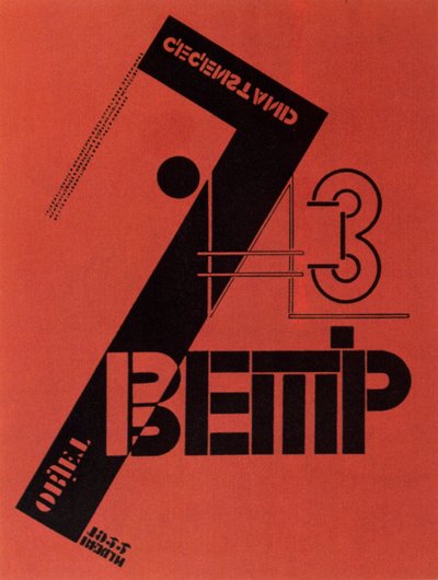 Portada de la revista WjeschtschObjektGegenstand, 1922 de Eliezer Markowich Lissitzky