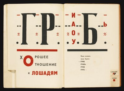 Páginas dobles del libro Para la Voz de Vladimir Mayakovsky, 1922-1923 de Eliezer Markowich Lissitzky